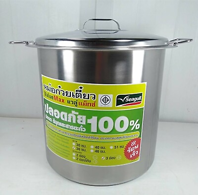 #ad #ad Noodles Soup Stockpot Stainless Steel Hot Party Chef Cook Food Party 3 Dividers $246.50