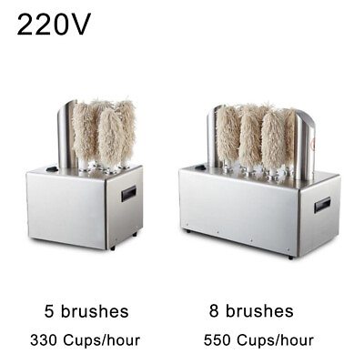 220V 1150W Electric Bar Hotel Restaurant Brush Glass Cup Washer Wiper Polisher $250.00