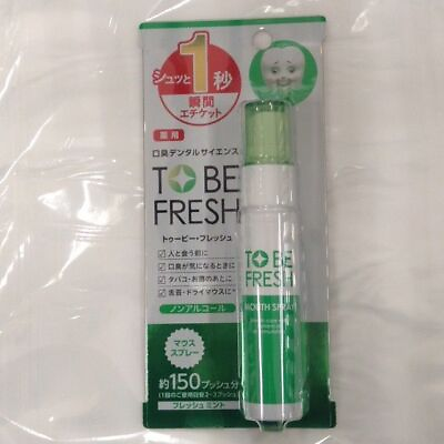 #ad To be Fresh Mouth spray Fresh mint 20ml from Japan Naturelab $9.50