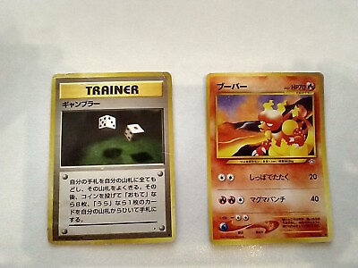 #ad Pokémon TCG Card Lot Vintage Japanese Magmar Gamble $1.00