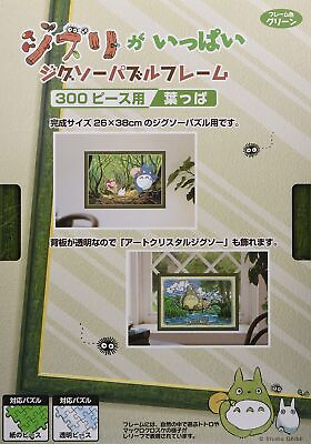 #ad Studio Ghibli work Ghibli is full for jigsaw puzzle frame 300 pieces $47.08