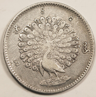 #ad 1852 CS1214 Burma Myanmar 1 Kyat Rupee Peacock Silver Coin VF XF KM #10 $99.99