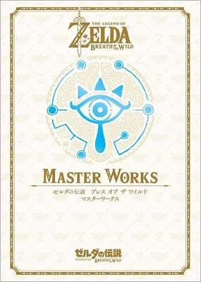 #ad Anime Mook The Legend Of Zelda 30Th Anniversary Book Volume 3 Breath Wild Master $109.59