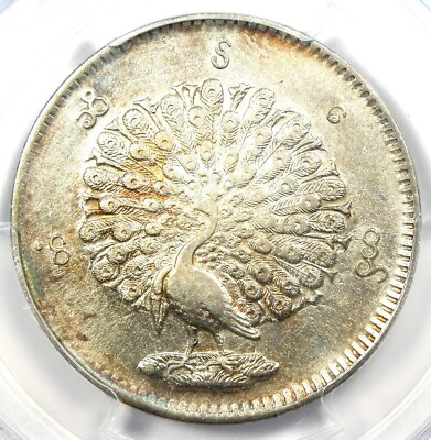 #ad 1852 CS1214 Burma Peacock Kyat Coin Certified PCGS AU Details Rare $593.75