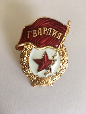 Military army Soviet Union original Guard Badge GBP 15.00