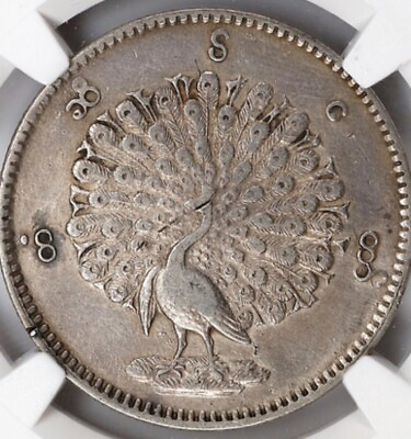 #ad NGC AU Burma PEACOCK 1 Kyat Silver Coin 1852 AD CS1214 Mandalay Mint HIGH GRADE $134.99