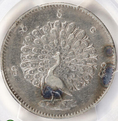 #ad #ad Burma PEACOCK 1 Kyat Silver Coin 1852 AD CS1214 PCGS XF Mandalay Mint STUNNING $130.49