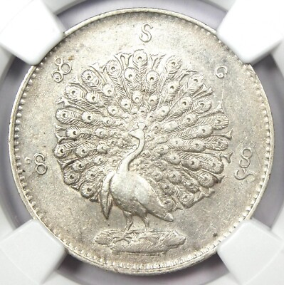 #ad 1852 CS1214 Burma Peacock Kyat Coin Certified NGC AU55 Rare Coin $1273.00