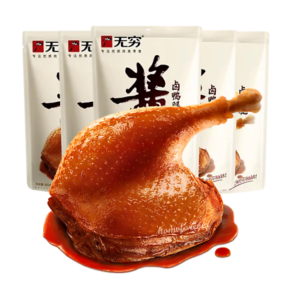 #ad 5 Bags Wuqiong Sauce Stewed Duck Drumstick Legs Snacks Chinese Specialty 无穷酱卤鸭腿 $29.99