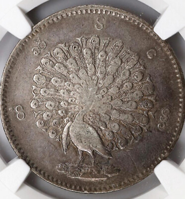 #ad #ad Burma PEACOCK 1 Kyat Silver Coin 1852 AD CS1214 Lettering Around Edge NGC XF $130.49