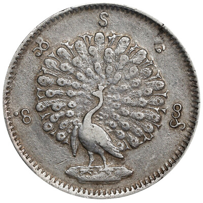 #ad #ad Burma PEACOCK 1 Kyat Silver Coin 1852 AD CS1214 PCGS XF Mandalay Mint STUNNING $130.49