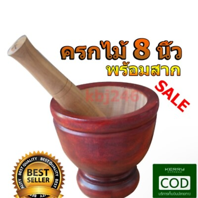 #ad #ad Thai Mortar Pestle Wooden Size 8quot; Papaya Salad Cooking Grinding Fruit Food Kitch $62.98