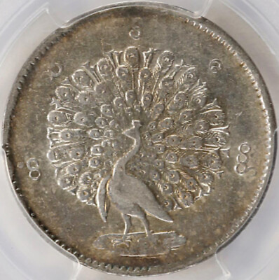 #ad Burma PEACOCK 1 Kyat Silver Coin 1852 AD CS1214 PCGS XF Mandalay Mint STUNNING $130.49