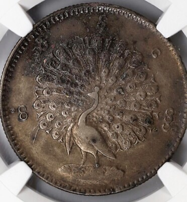 #ad #ad NGC AU Burma PEACOCK 1 Kyat Silver Coin 1852 AD CS1214 RARE Elegant TONING $134.99