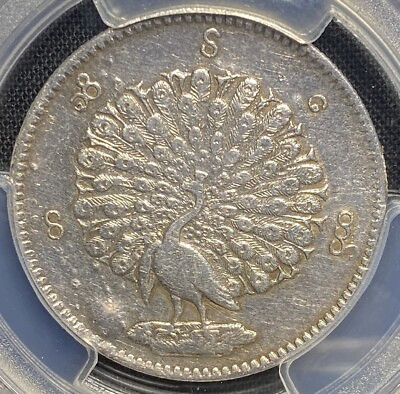 #ad #ad Burma PEACOCK 1 Kyat Silver Coin 1852 AD CS1214 Myanmar Mandalay Mint PCGS XF $118.99