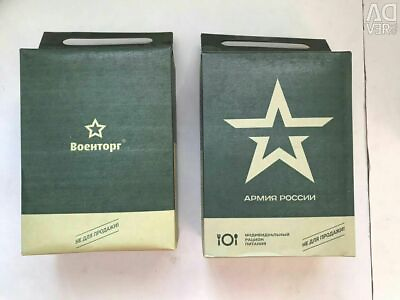 #ad Military Russia army food ration daily pack Russian MRE Emergency rations $67.99