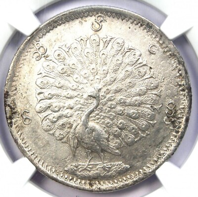 #ad 1852 CS1214 Burma Peacock Kyat Coin Certified NGC Uncirculated Detail UNC MS $916.75