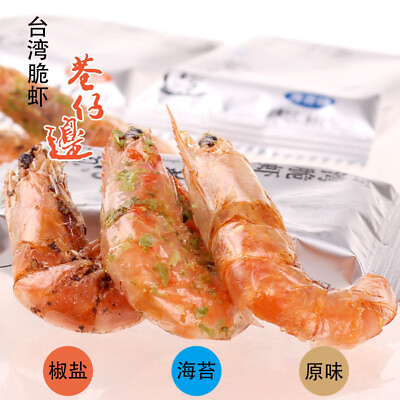 Snacks Leisure Chinese Food Crispy Shrimp 25g Original flavor $17.00
