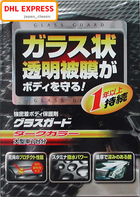 #ad #ad Willson Body Glass Guard Coating Care for Dark Large Cars 140ml JAPAN Tracking $44.00