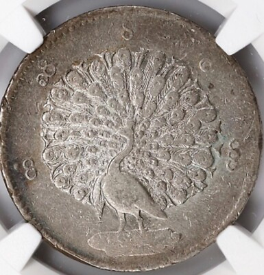 #ad #ad NGC AU Burma PEACOCK 1 Kyat Silver Coin 1852 AD CS1214 Mandalay Mint STUNNING $134.99