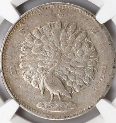 #ad #ad Burma PEACOCK 1 Kyat Silver Coin 1852 AD CS1214 Lettering Around Edge NGC XF $130.49