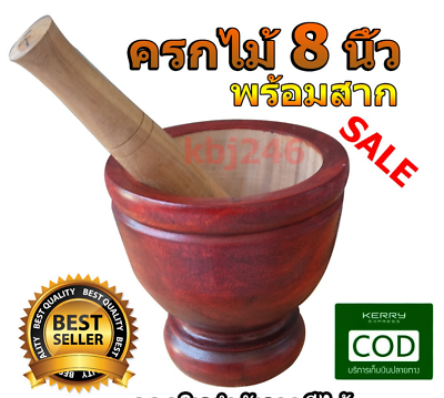 #ad #ad Thai Mortar Pestle Wooden Size 8quot; Papaya Salad Cooking Grinding Food Fruit Kitch $73.00