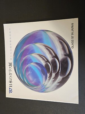 #ad Glass In 1987 Japan Glass Artcrafts Association Book $65.00