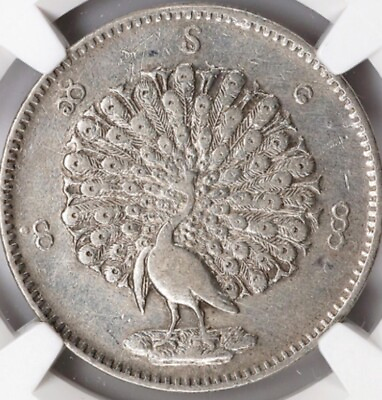 #ad NGC AU Burma PEACOCK 1 Kyat Silver Coin 1852 AD CS1214 Mandalay Mint STUNNING $134.99