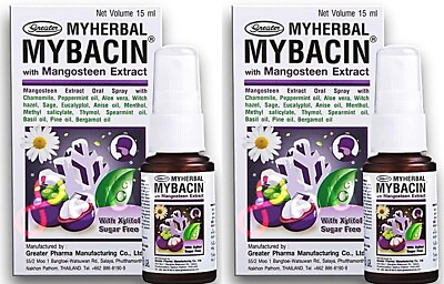 #ad Mybacin Natural Mouth Spray Chamomile Refresh Breath Reduce Sore Throat 2 PC $37.78