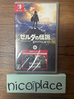 #ad The Legend of Zelda Breath of the Wild Expansion Pass Nintendo Switch Game JP $79.00