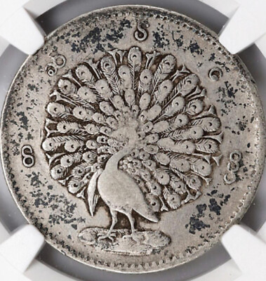 #ad NGC VF25 Burma PEACOCK 1 Kyat SILVER Coin 1852 AD CS1214 Mandalay Mint BEAUTIFUL $130.49