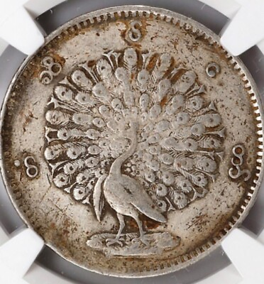 #ad NGC AU Burma PEACOCK 1 Kyat Silver Coin 1852 AD CS1214 Mandalay Mint HIGH GRADE $134.99