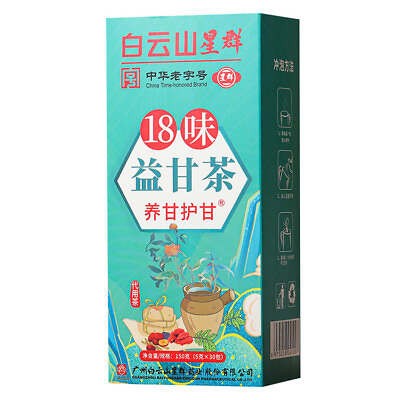 Chinese Portable Individually Package Liver Protection Tea Intestines Nourishing C $47.19