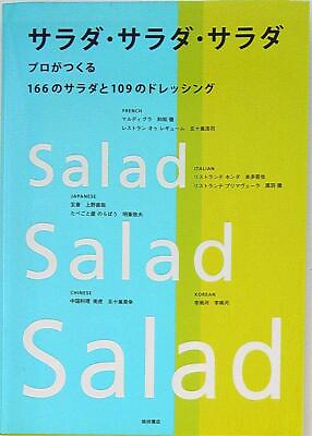 #ad #ad Salad salad salad $40.00