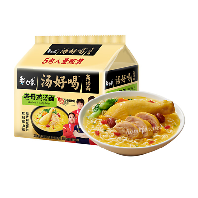 #ad 5 Bags Baixiang Instant Noodles Chicken Soup Noodles Ramen Chinese Food 白象老母鸡汤面 $19.99