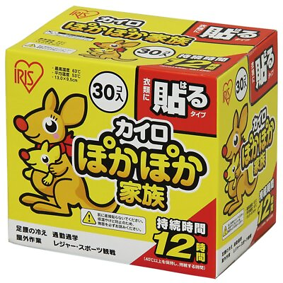 #ad Iris Ohyama PKN 30HR Disposable Warmers Stick On Regular 30 Sheets $27.83