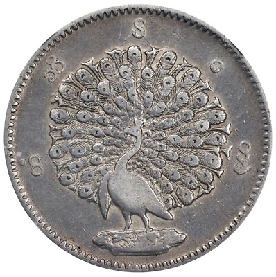 #ad #ad NGC AU Burma PEACOCK 1 Kyat Silver Coin 1852 AD CS1214 Mandalay Mint LUXURIOUS $179.99
