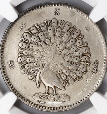 #ad Burma PEACOCK 1 Kyat Silver Coin 1852 AD CS1214 Lettering Around Edge NGC XF $130.49